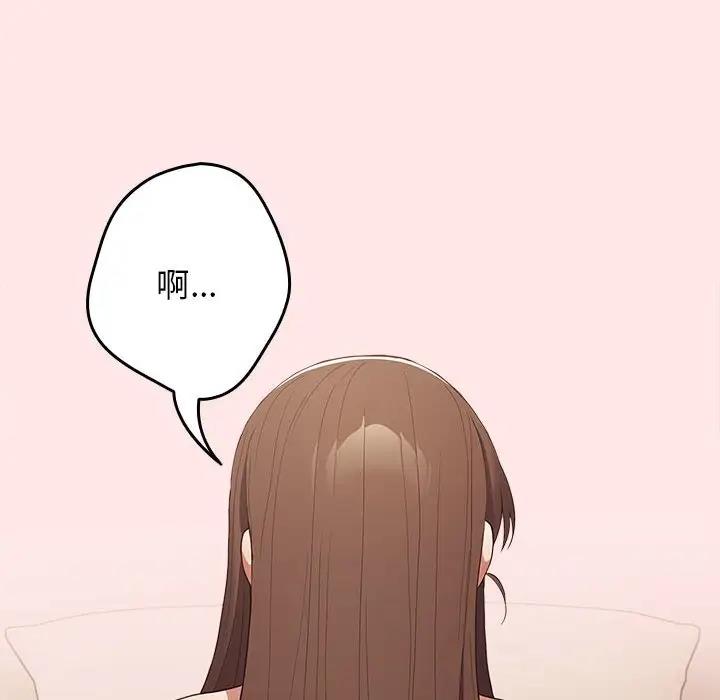 游戏不能这样玩第60話
