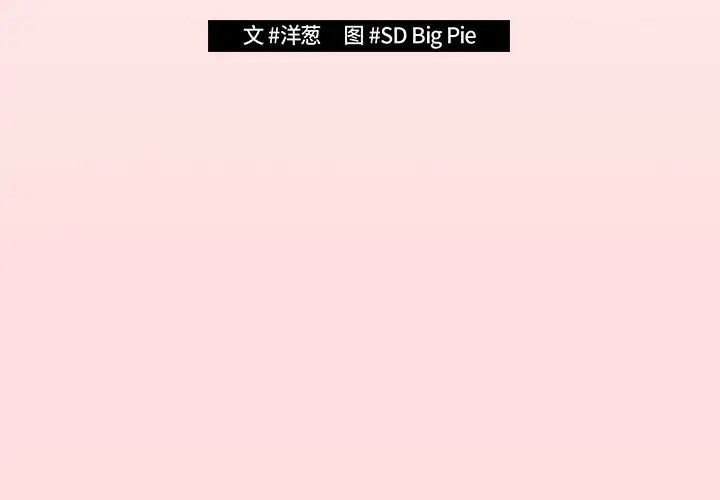 游戏不能这样玩第61話