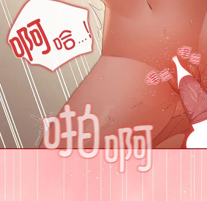 游戏不能这样玩第61話