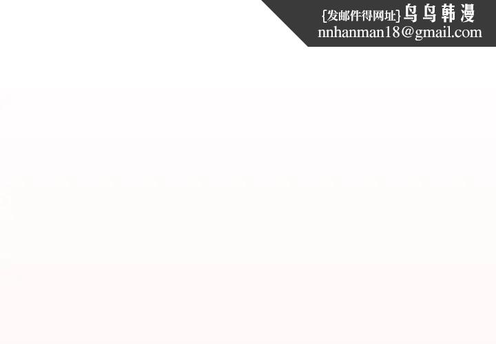 游戏不能这样玩第62話