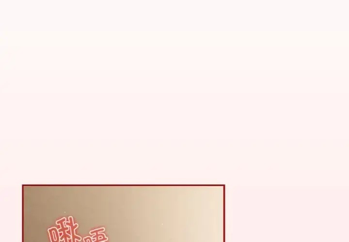 游戏不能这样玩第62話