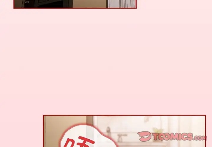 游戏不能这样玩第62話