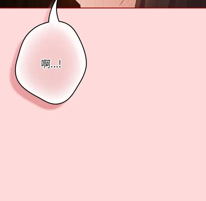 游戏不能这样玩第62話