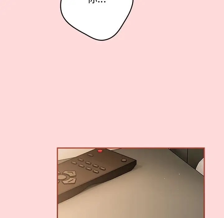 游戏不能这样玩第62話