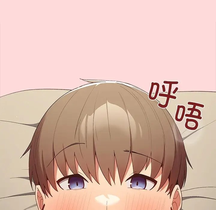 游戏不能这样玩第62話