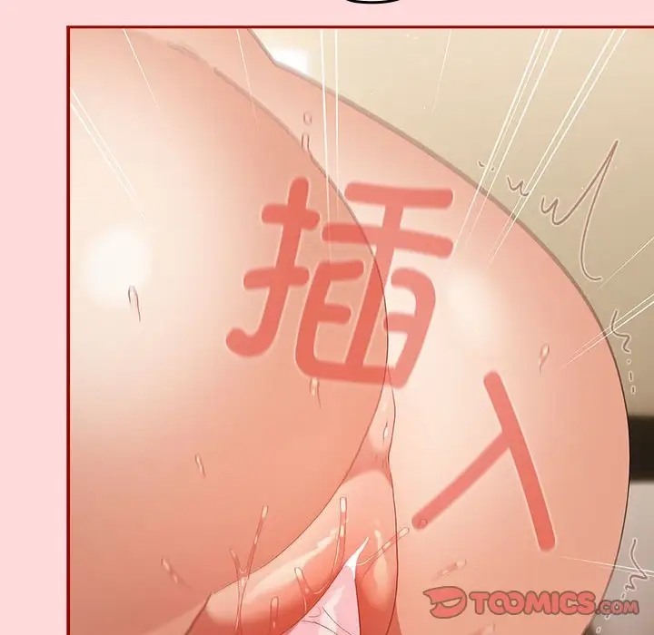 游戏不能这样玩第62話