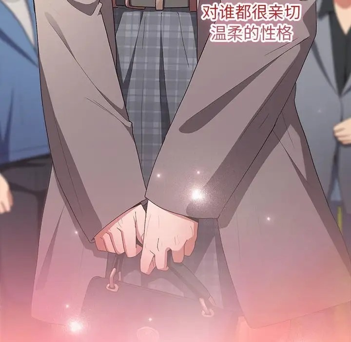 游戏不能这样玩第62話