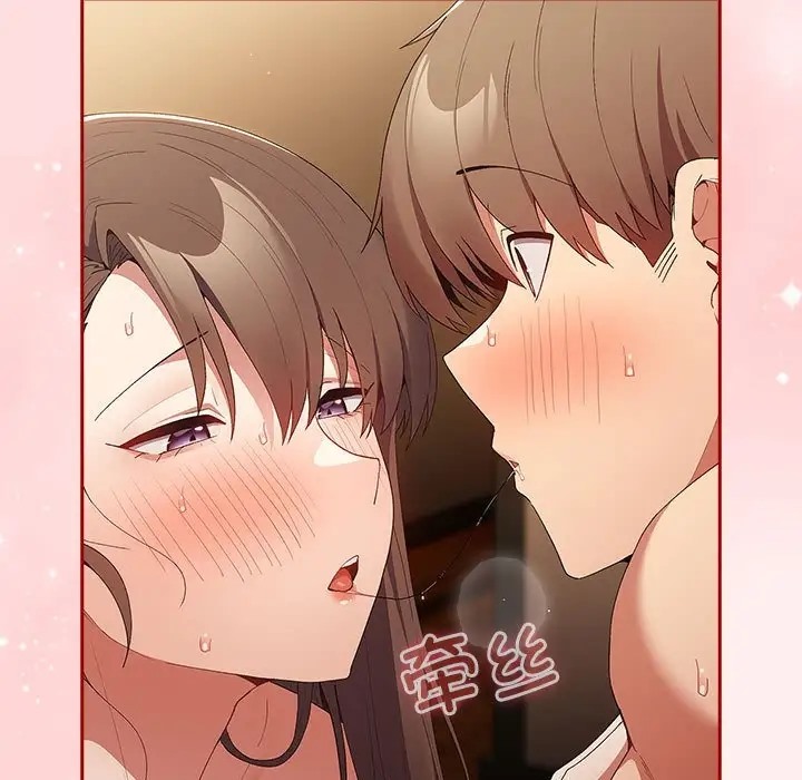 游戏不能这样玩第63話