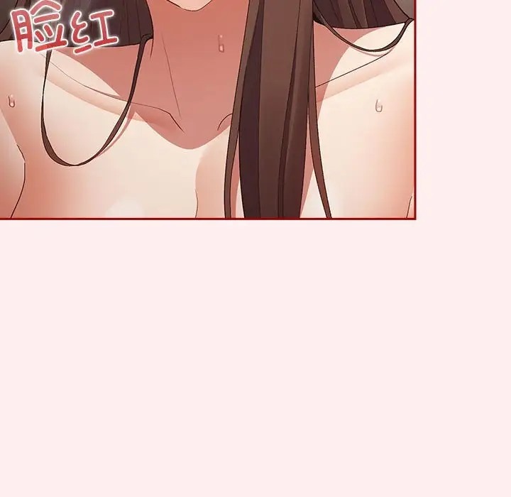 游戏不能这样玩第63話