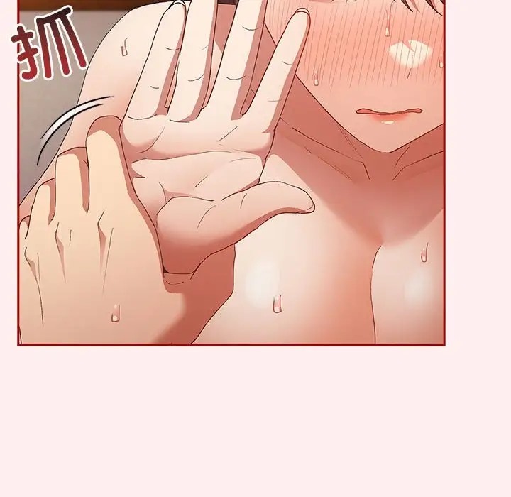 游戏不能这样玩第63話