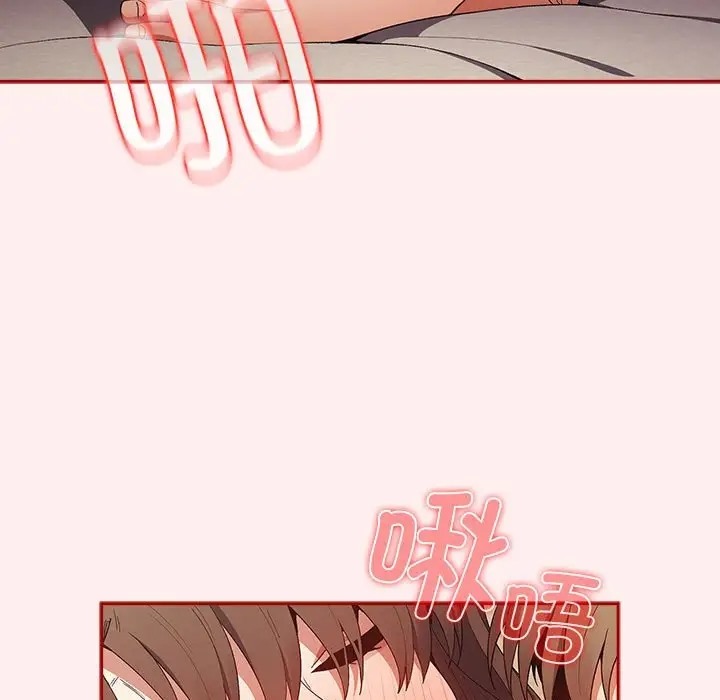 游戏不能这样玩第63話