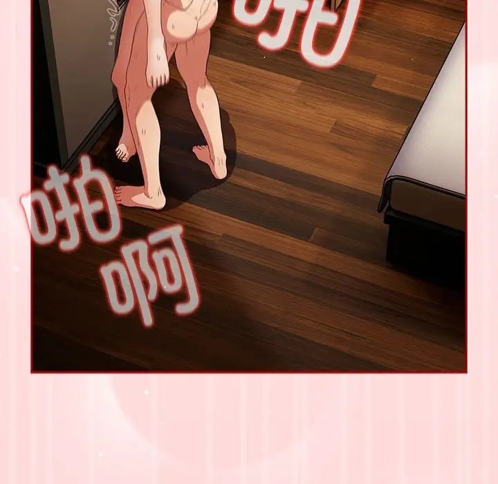 游戏不能这样玩第63話