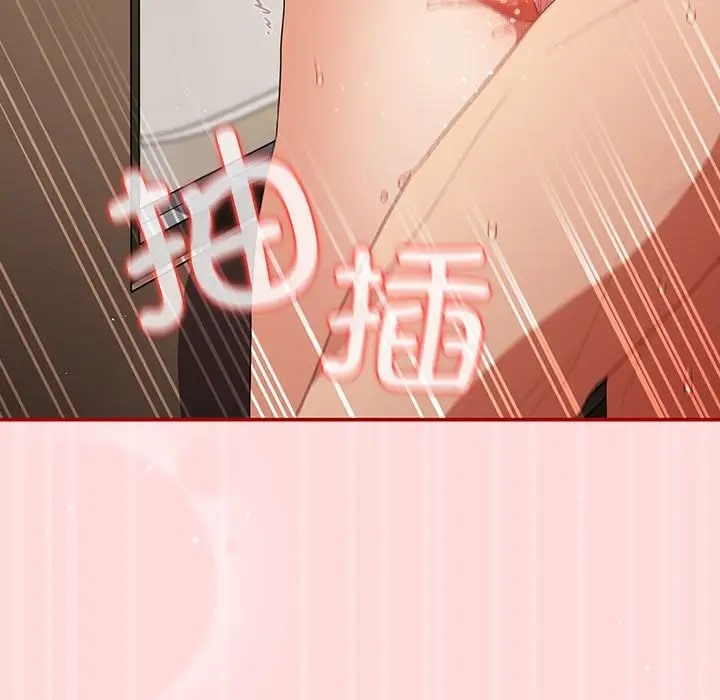 游戏不能这样玩第63話