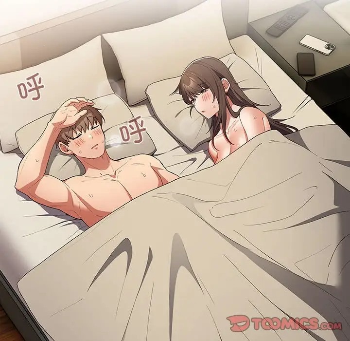 游戏不能这样玩第63話