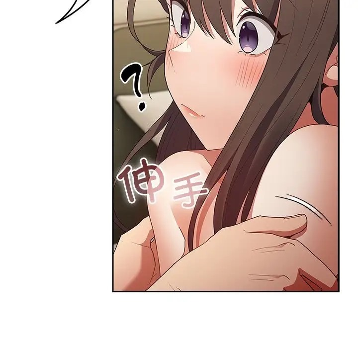 游戏不能这样玩第63話