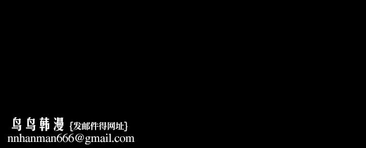 游戏不能这样玩第63話