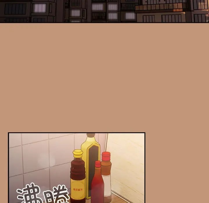 游戏不能这样玩第64話