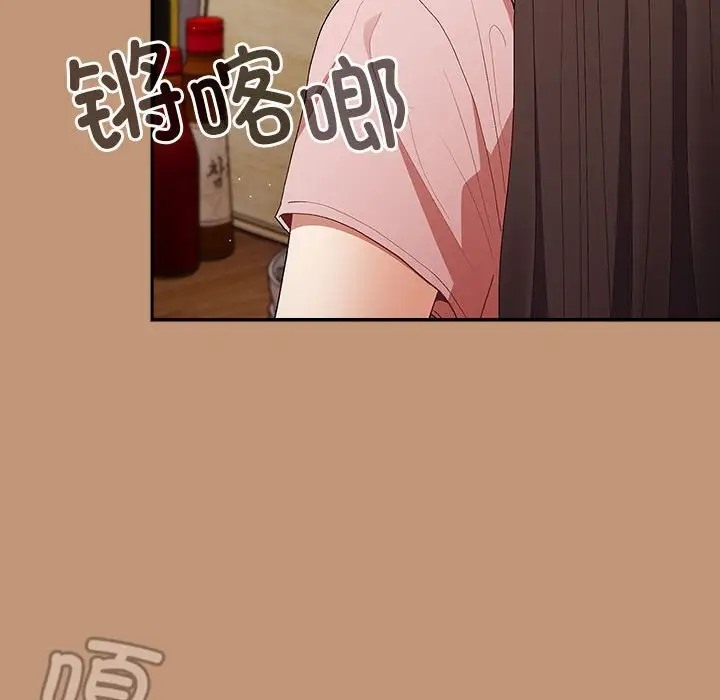 游戏不能这样玩第64話