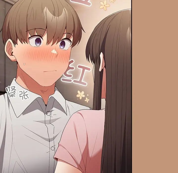 游戏不能这样玩第64話