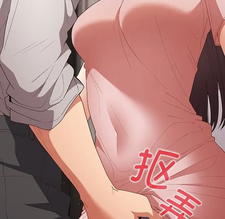 游戏不能这样玩第64話