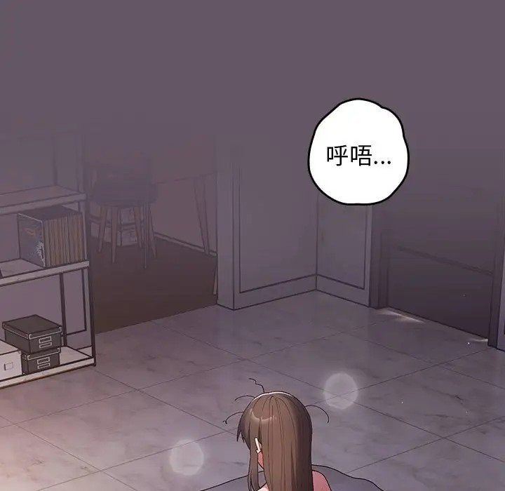 游戏不能这样玩第64話
