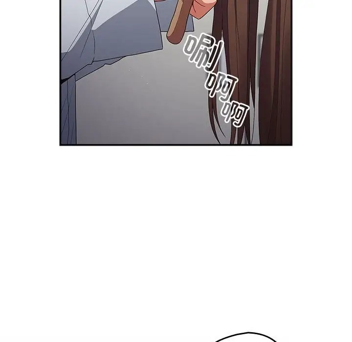 游戏不能这样玩第64話