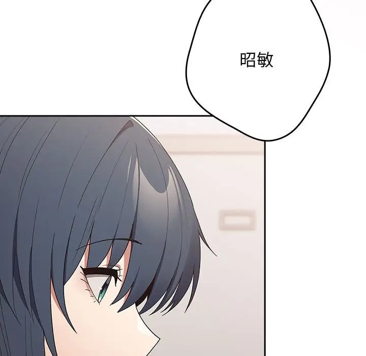 游戏不能这样玩第64話