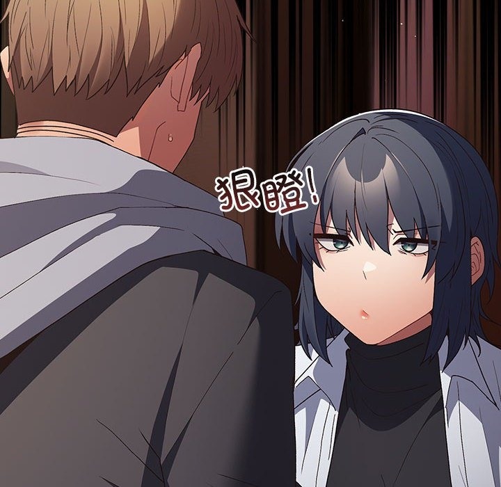 游戏不能这样玩第65話