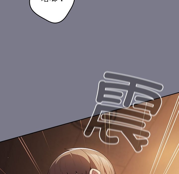 游戏不能这样玩第65話