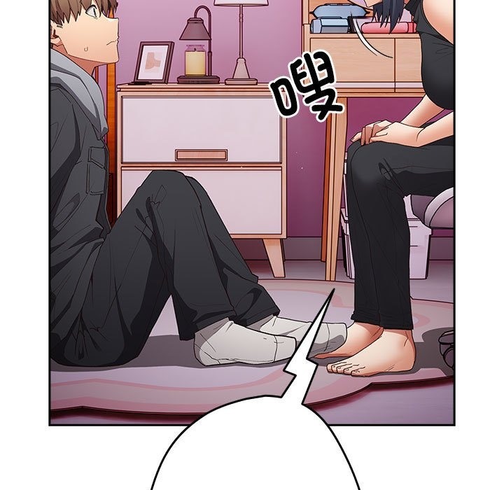 游戏不能这样玩第65話