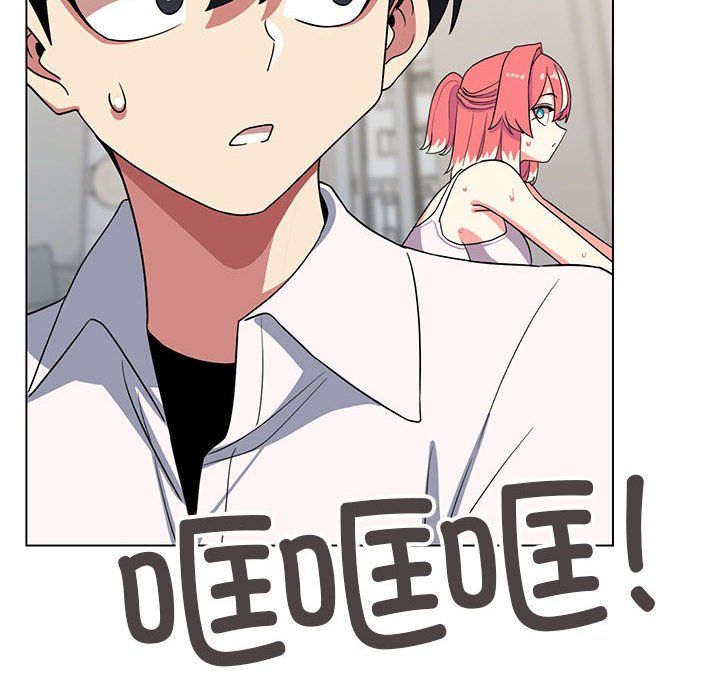 缺德邻居难相处第4話