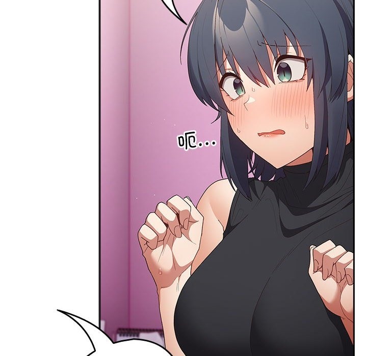 游戏不能这样玩第65話