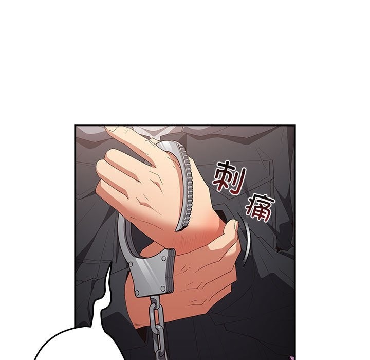 游戏不能这样玩第65話