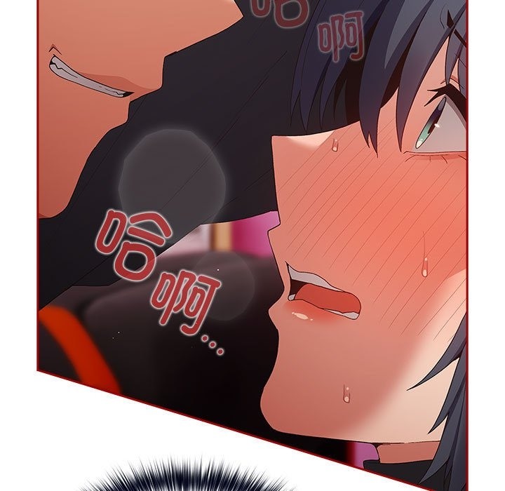 游戏不能这样玩第66話