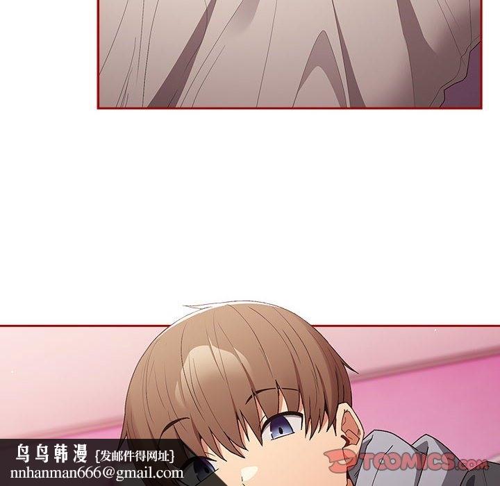 游戏不能这样玩第66話