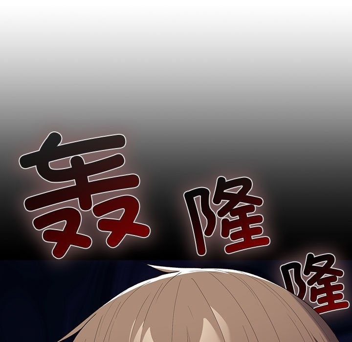 游戏不能这样玩第66話