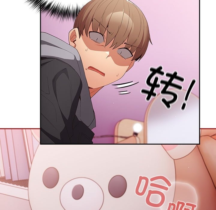 游戏不能这样玩第66話