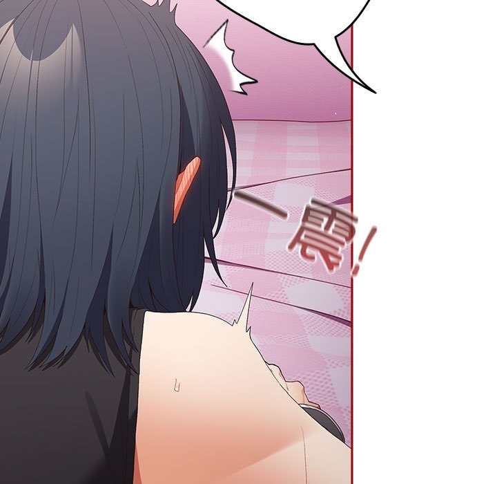 游戏不能这样玩第66話