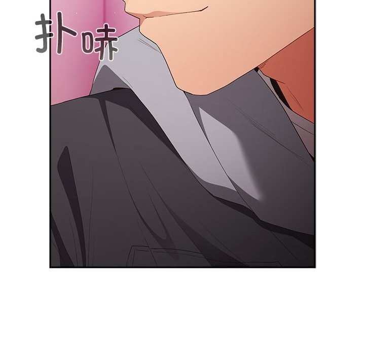 游戏不能这样玩第66話
