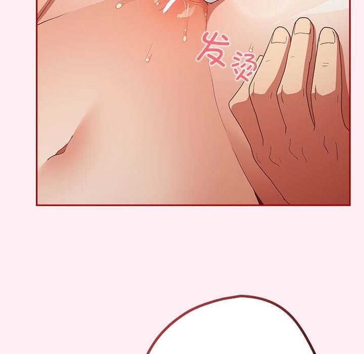 游戏不能这样玩第66話