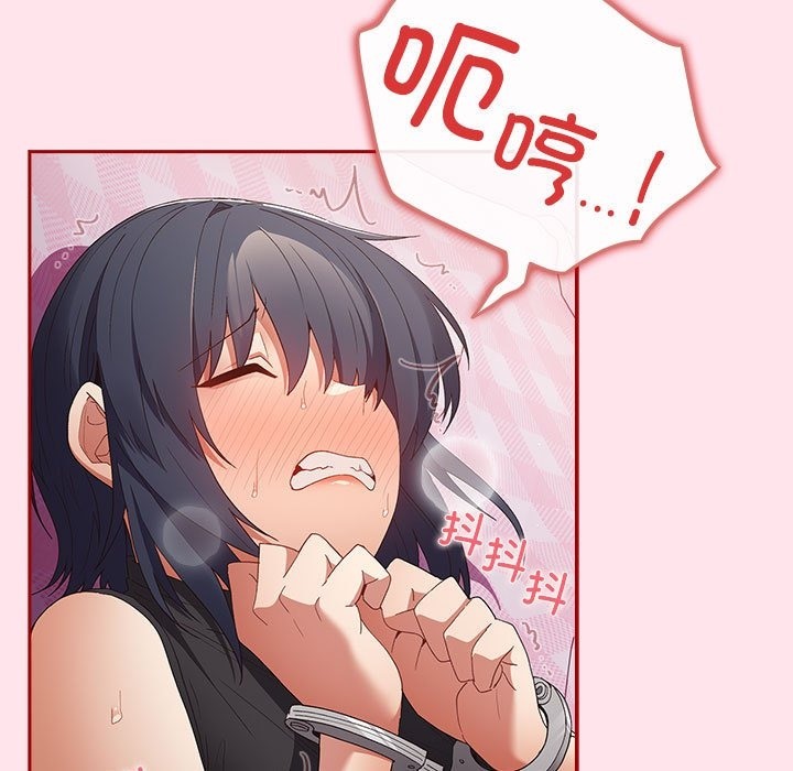 游戏不能这样玩第66話