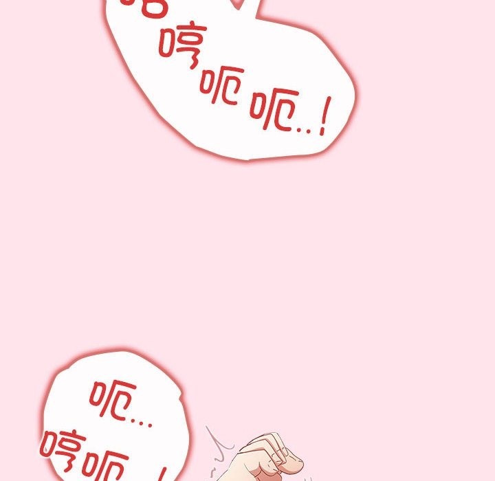 游戏不能这样玩第66話
