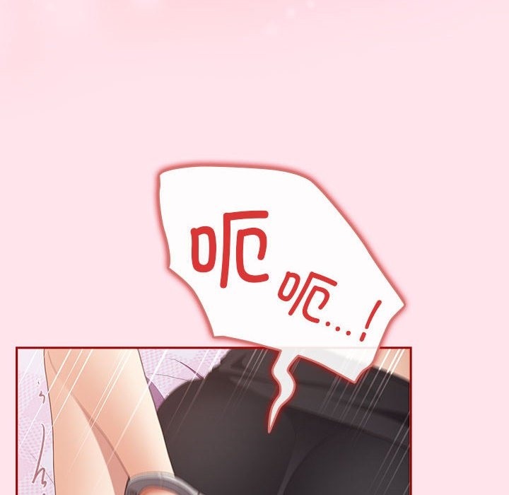 游戏不能这样玩第66話