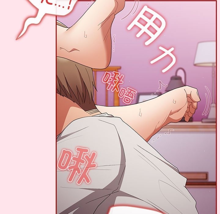 游戏不能这样玩第66話
