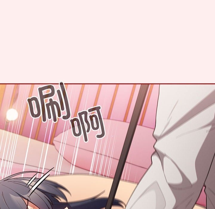 游戏不能这样玩第67話