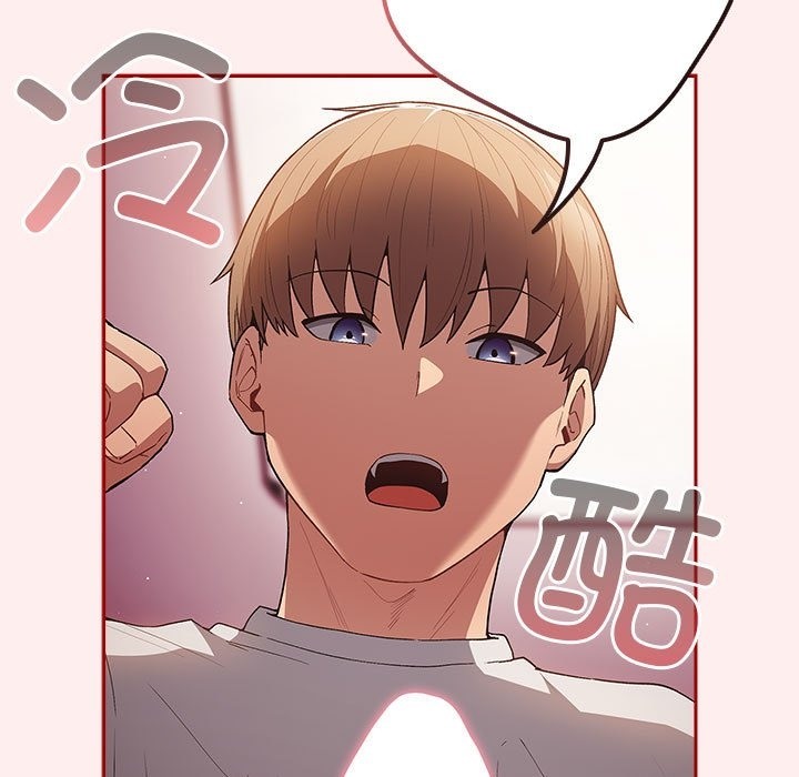 游戏不能这样玩第67話