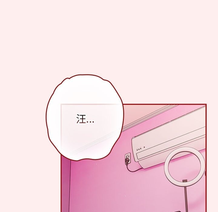 游戏不能这样玩第67話