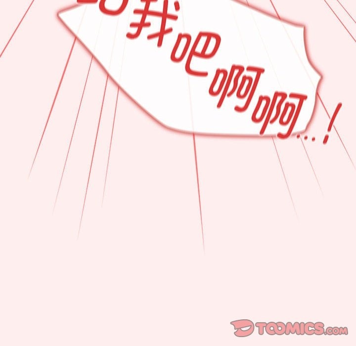 游戏不能这样玩第67話