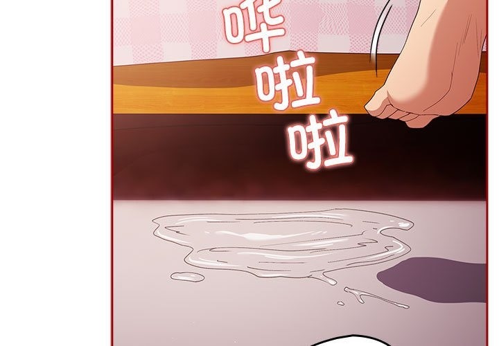 游戏不能这样玩第68話