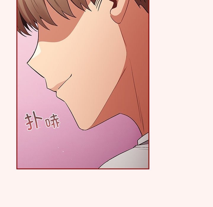 游戏不能这样玩第68話